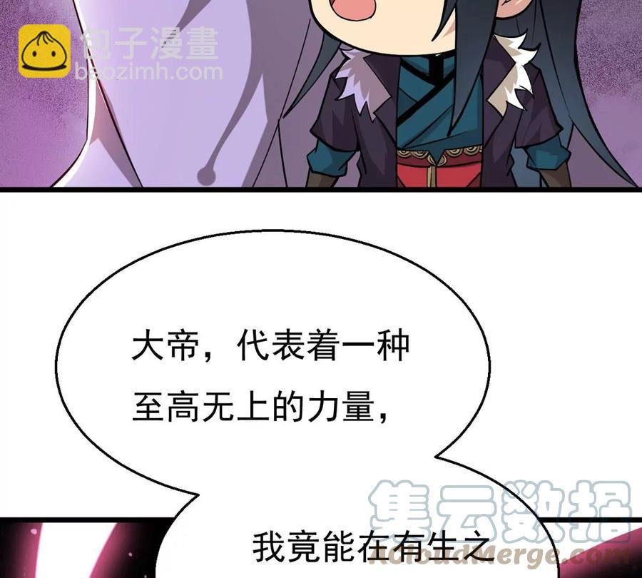 第301话 召唤冥帝！(1/2)-第346话
