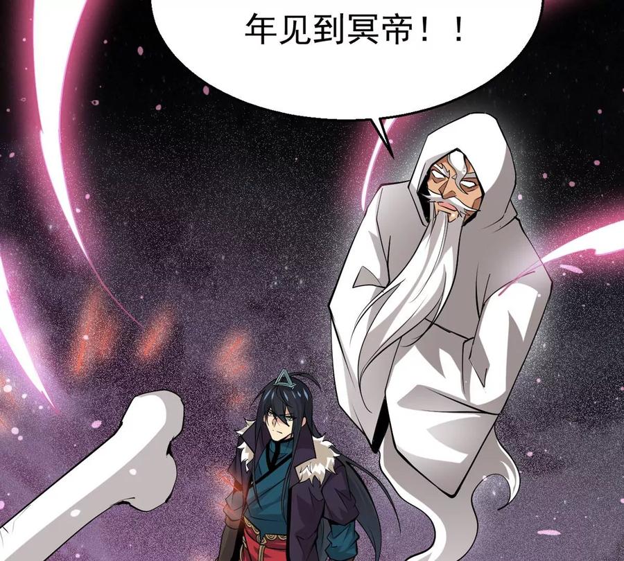 第301话 召唤冥帝！(1/2)-第346话