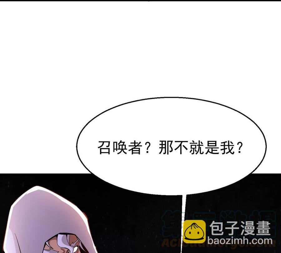 第301话 召唤冥帝！(1/2)-第346话