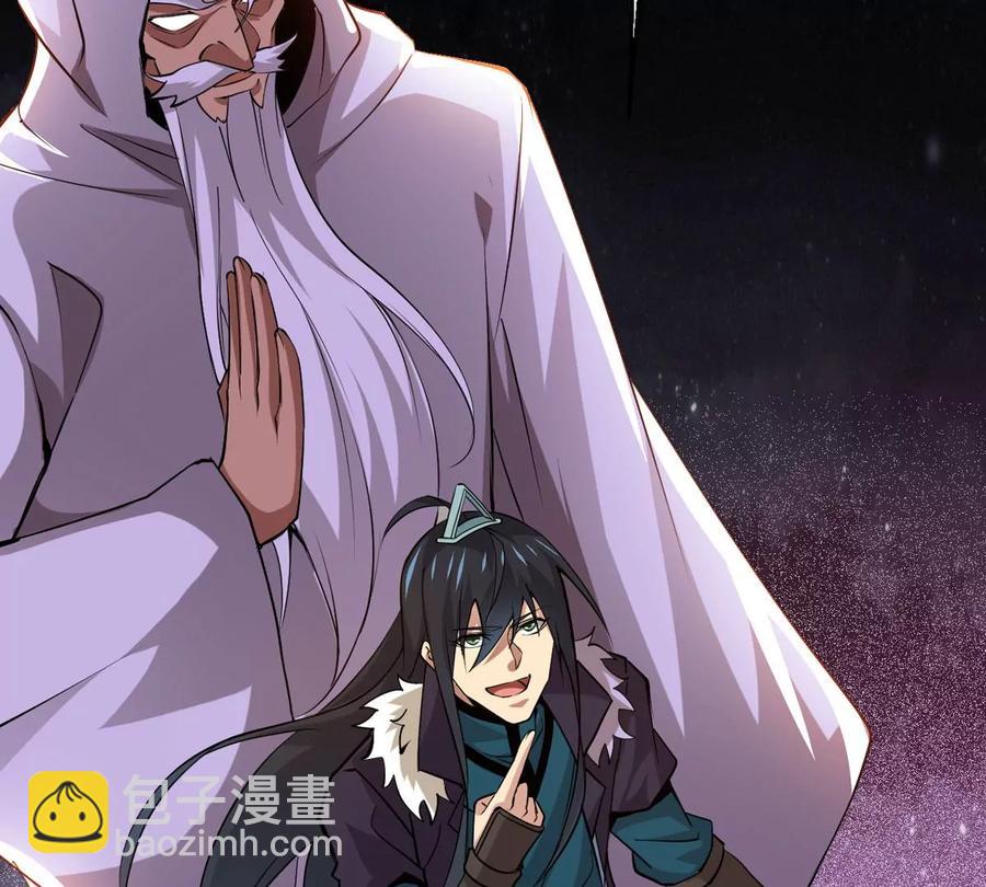 第301话 召唤冥帝！(1/2)-第346话