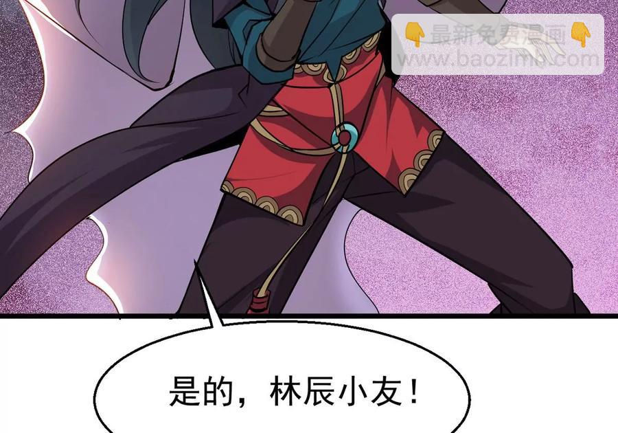 第301话 召唤冥帝！(1/2)-第346话