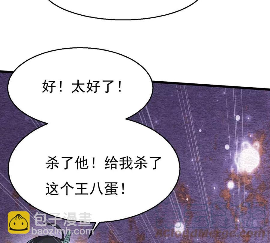 第301话 召唤冥帝！(1/2)-第346话
