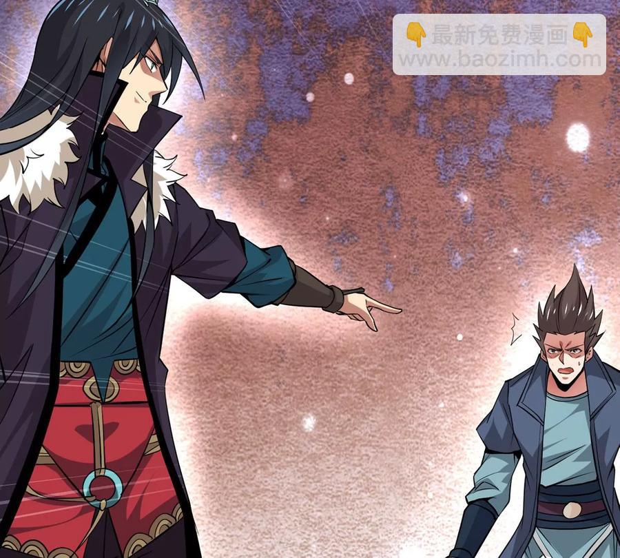 第301话 召唤冥帝！(1/2)-第346话