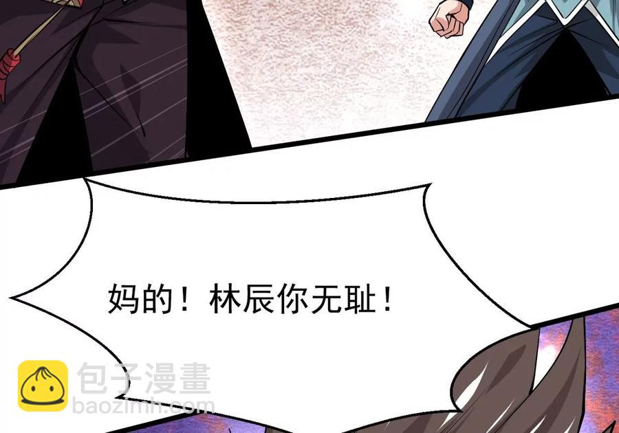 第301话 召唤冥帝！(1/2)-第346话