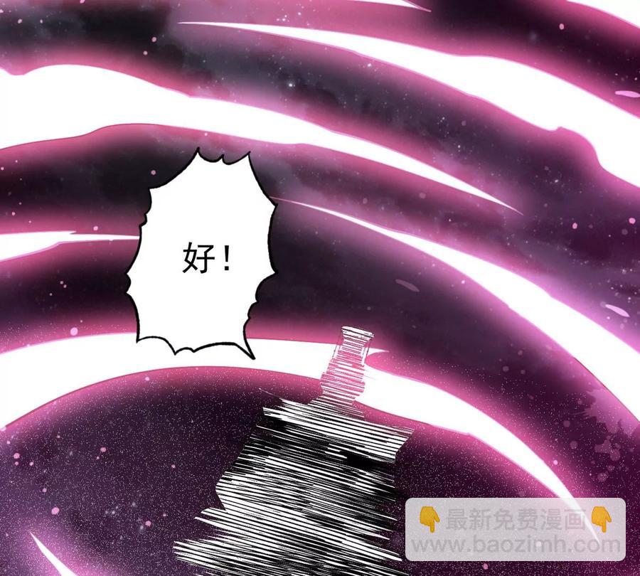 第301话 召唤冥帝！(1/2)-第346话