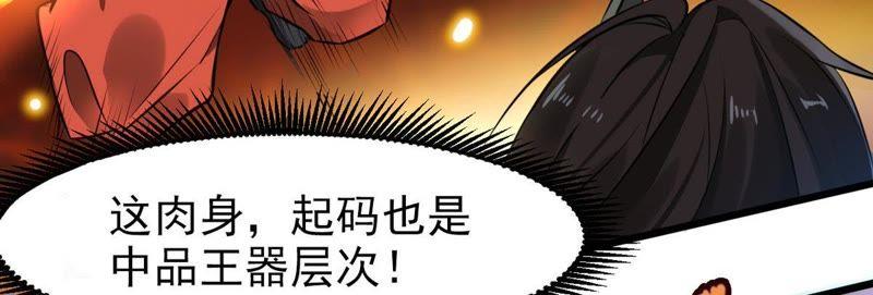 第31话 暴王(1/2)-第96话