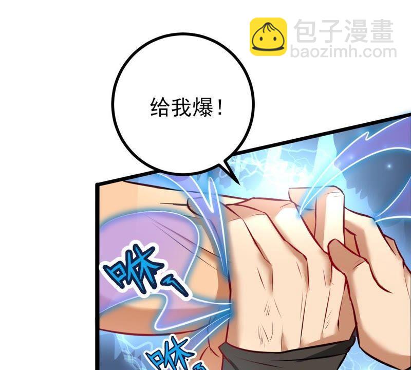 第31话 暴王(1/2)-第96话