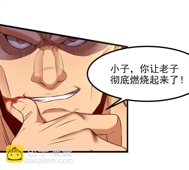 第31话 暴王(1/2)-第96话