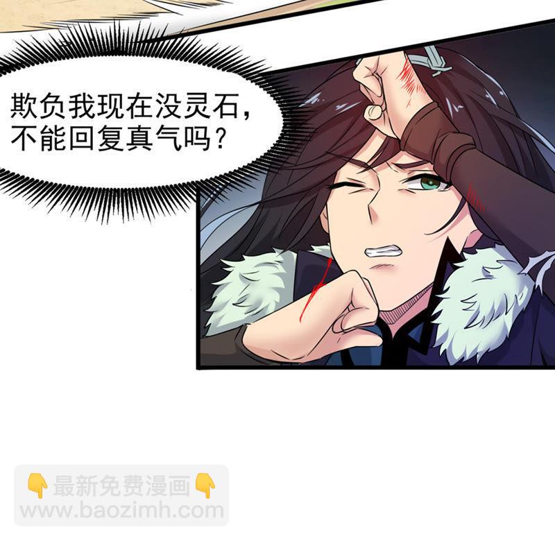 第31话 暴王(1/2)-第96话