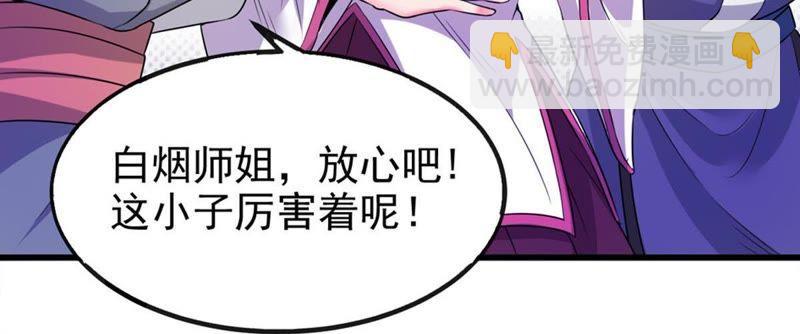 第31话 暴王(1/2)-第96话
