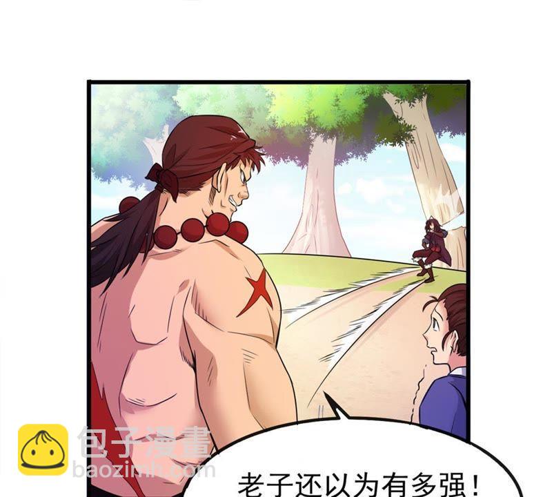 第31话 暴王(1/2)-第96话