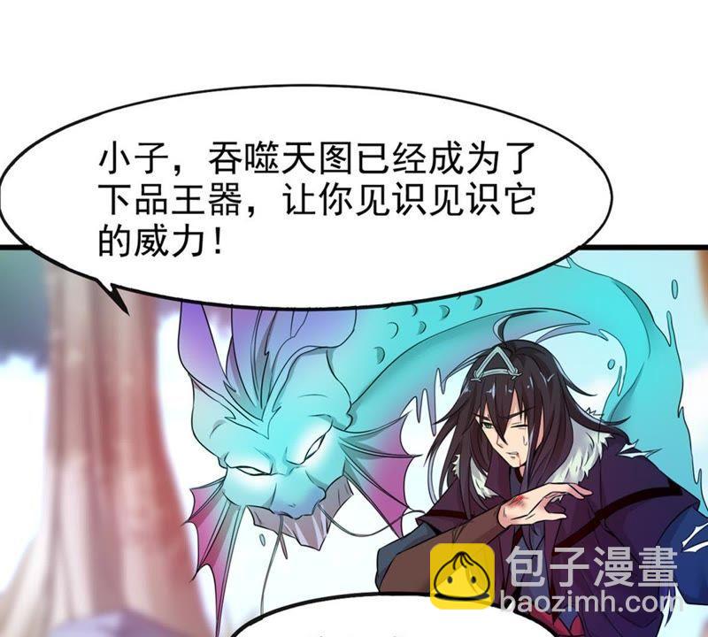 第31话 暴王(1/2)-第96话