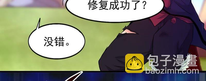 第31话 暴王(1/2)-第96话