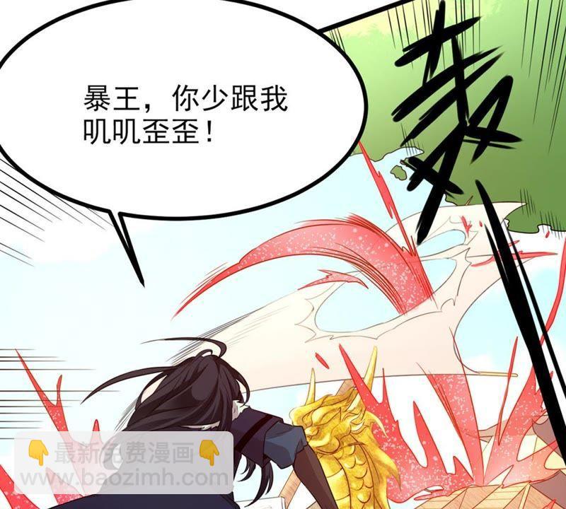 第31话 暴王(1/2)-第96话