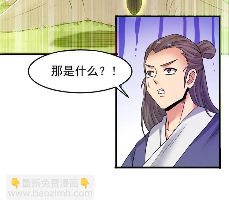 第31话 暴王(1/2)-第96话