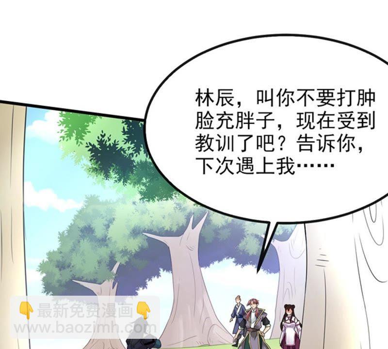 第31话 暴王(1/2)-第96话