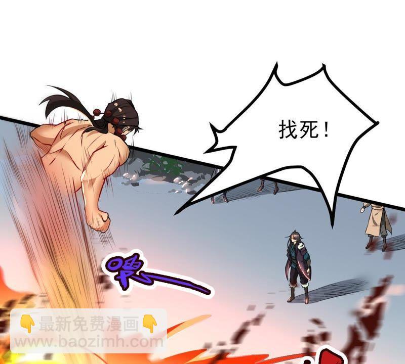 第31话 暴王(1/2)-第96话