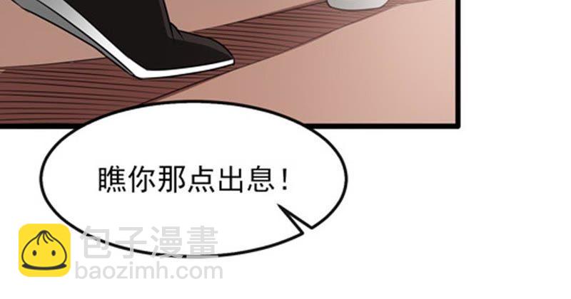 第33话 暗云楼(1/2)-第98话