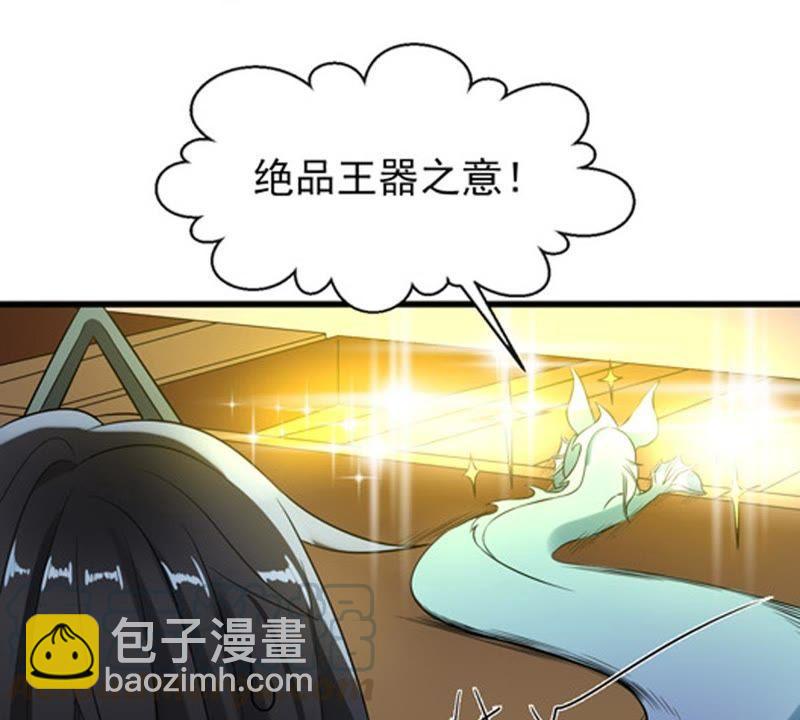 第33话 暗云楼(1/2)-第98话
