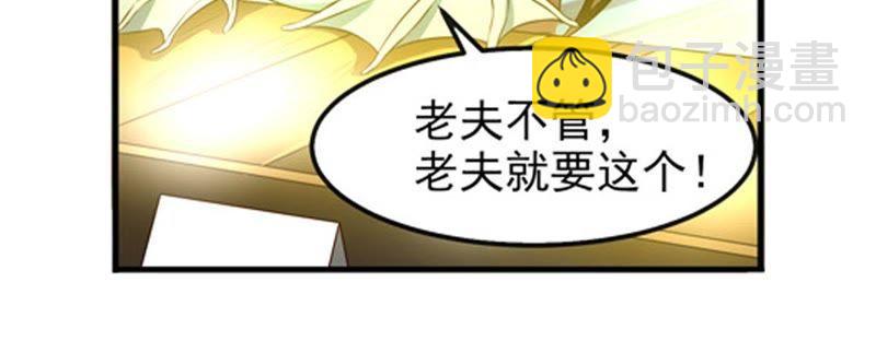 第33话 暗云楼(1/2)-第98话