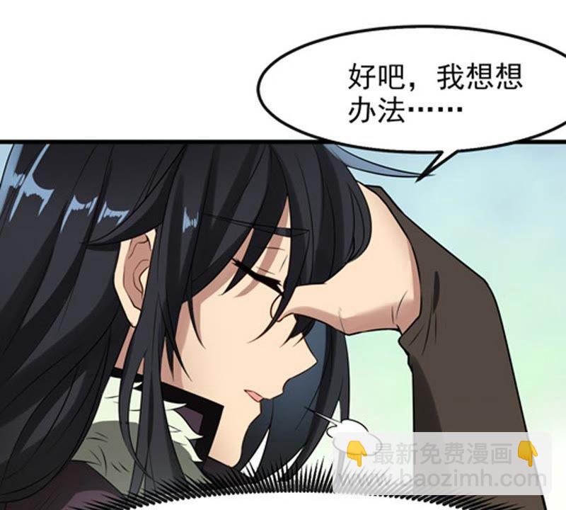 第33话 暗云楼(1/2)-第98话