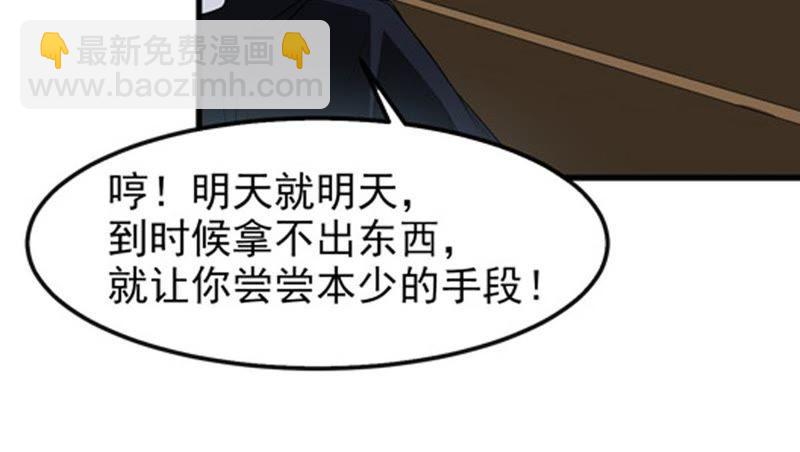 第33话 暗云楼(1/2)-第98话