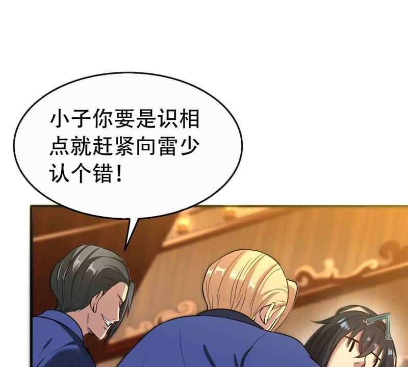 第33话 暗云楼(1/2)-第98话