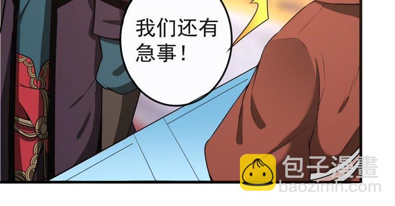 第33话 暗云楼(1/2)-第98话