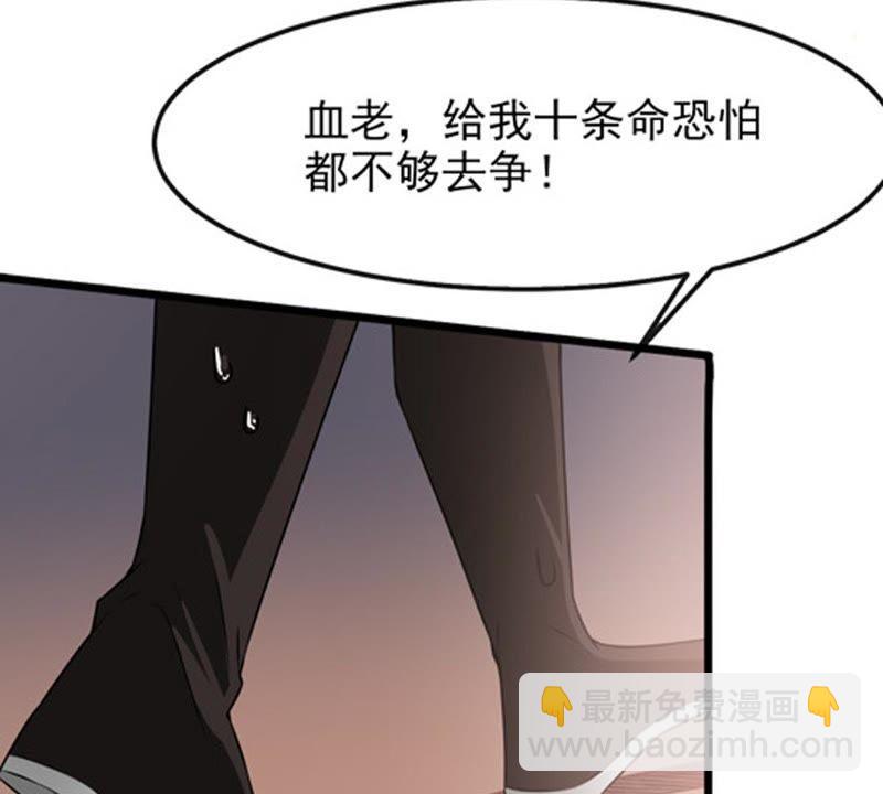 第33话 暗云楼(1/2)-第98话
