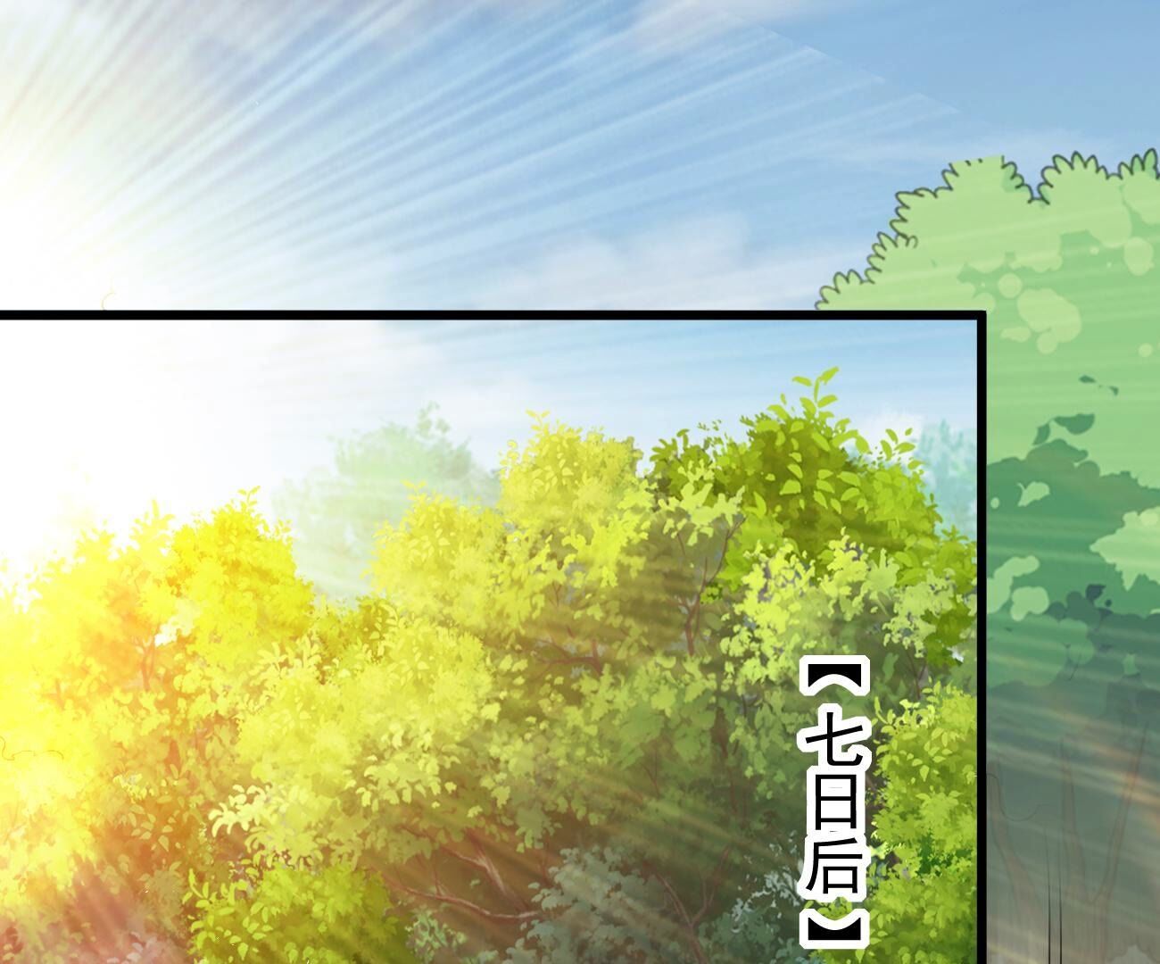 第346话 暗铭(1/3)-第348话