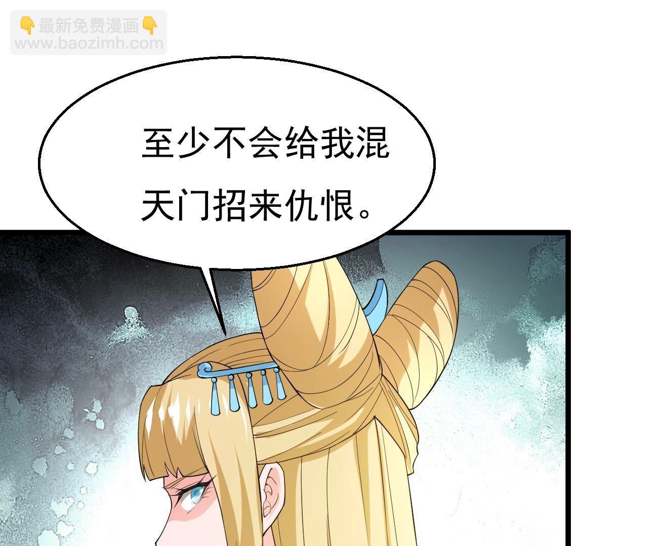 第346话 暗铭(1/3)-第348话