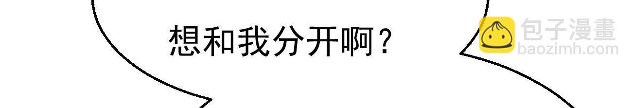 第346话 暗铭(1/3)-第348话
