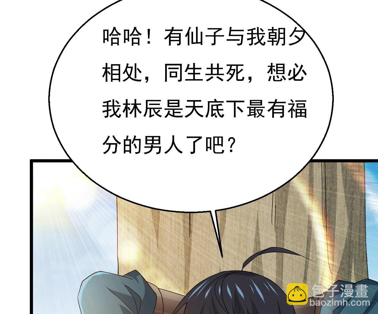 第346话 暗铭(1/3)-第348话