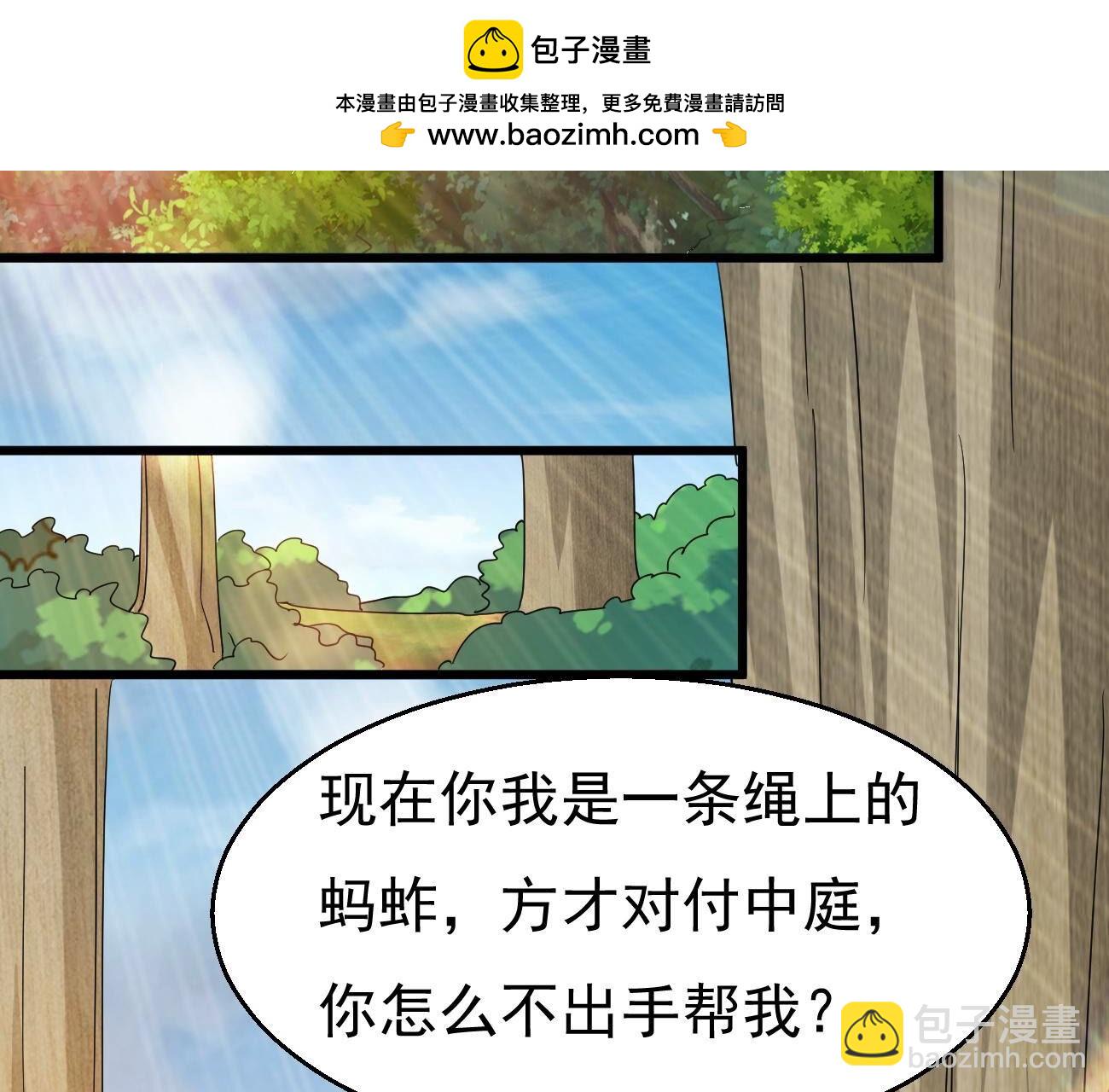 第346话 暗铭(1/3)-第348话