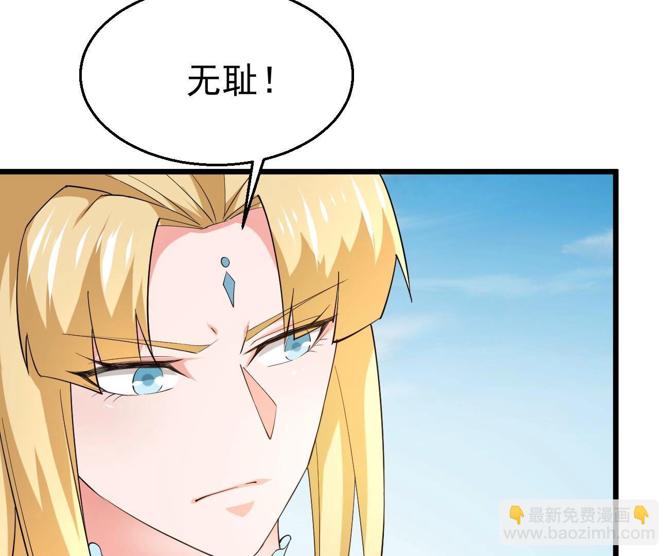 第346话 暗铭(1/3)-第348话