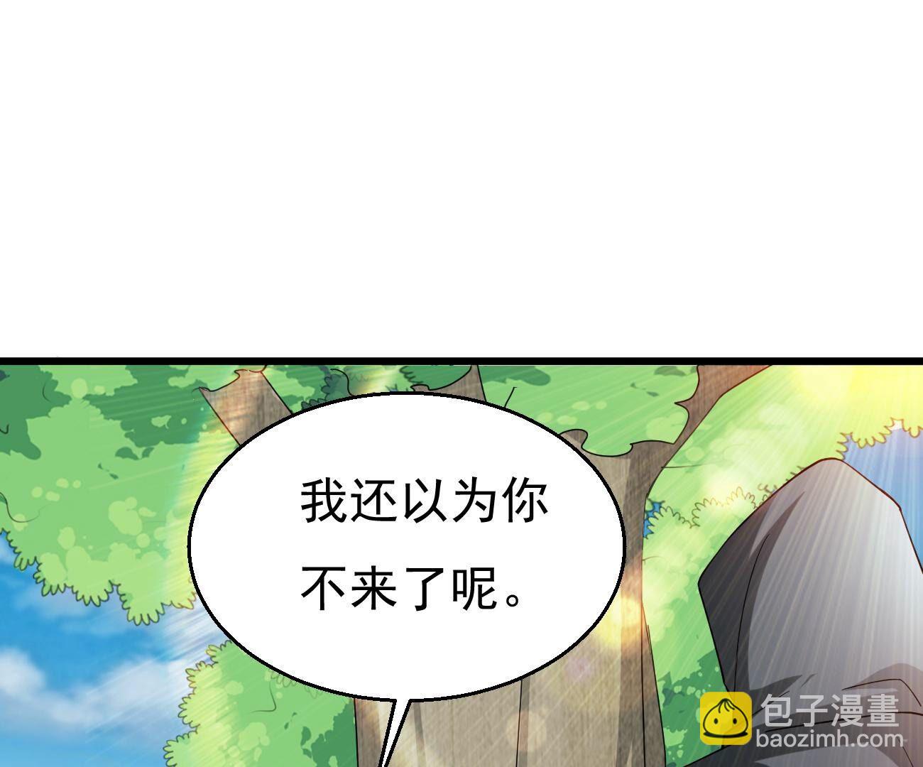 第346话 暗铭(1/3)-第348话