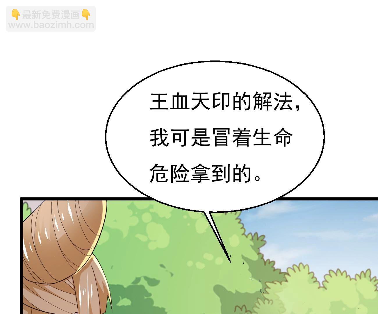 第346话 暗铭(1/3)-第348话