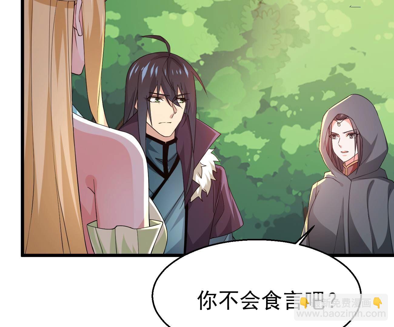 第346话 暗铭(1/3)-第348话