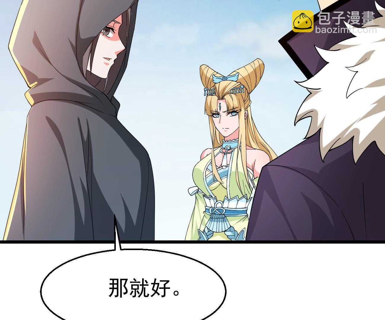 第346话 暗铭(1/3)-第348话