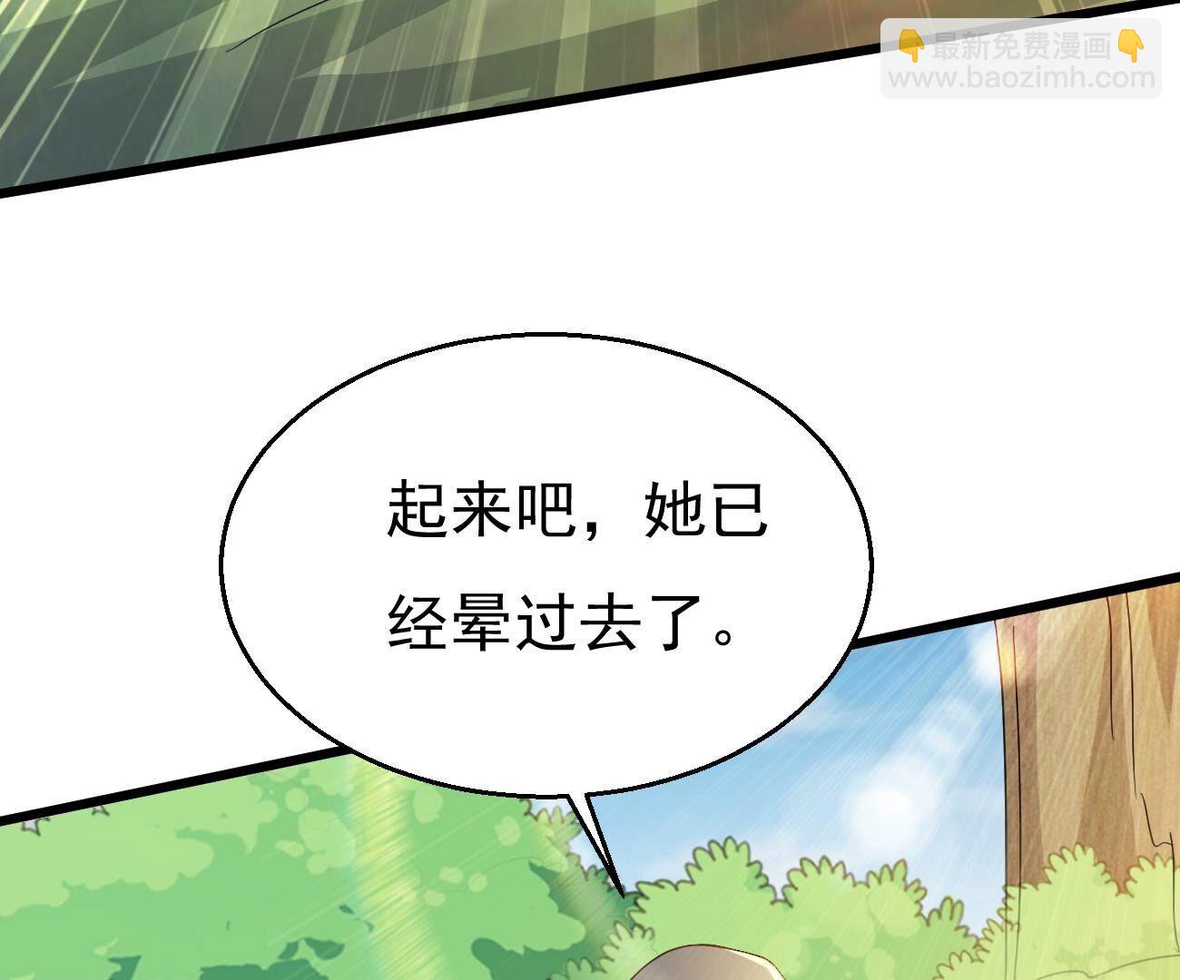 第346话 暗铭(1/3)-第348话