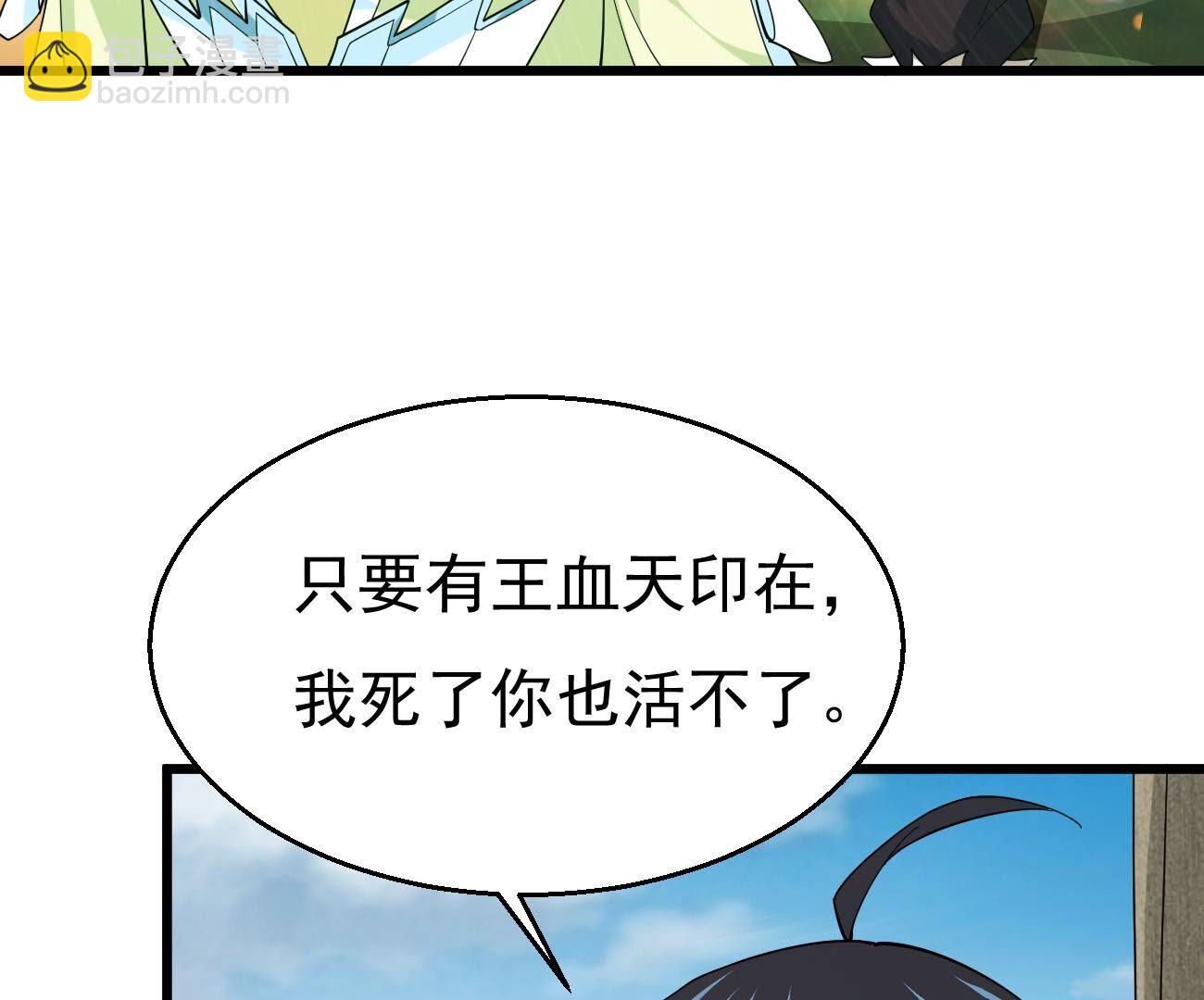 第346话 暗铭(1/3)-第348话