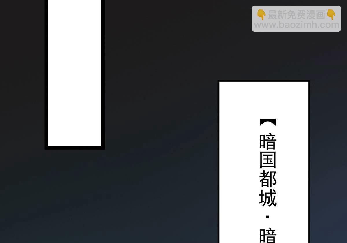 第348话 王的象征(1/2)-第350话