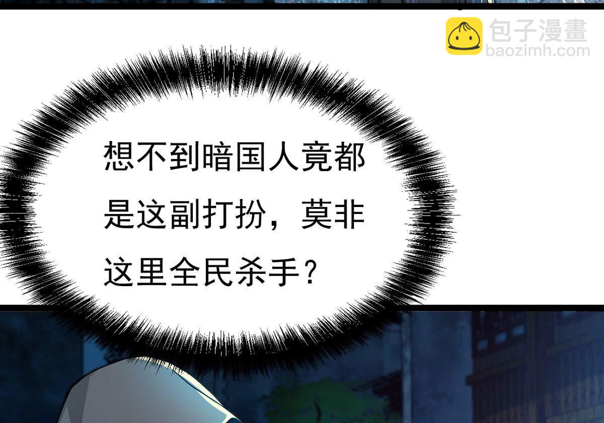 第348话 王的象征(1/2)-第350话