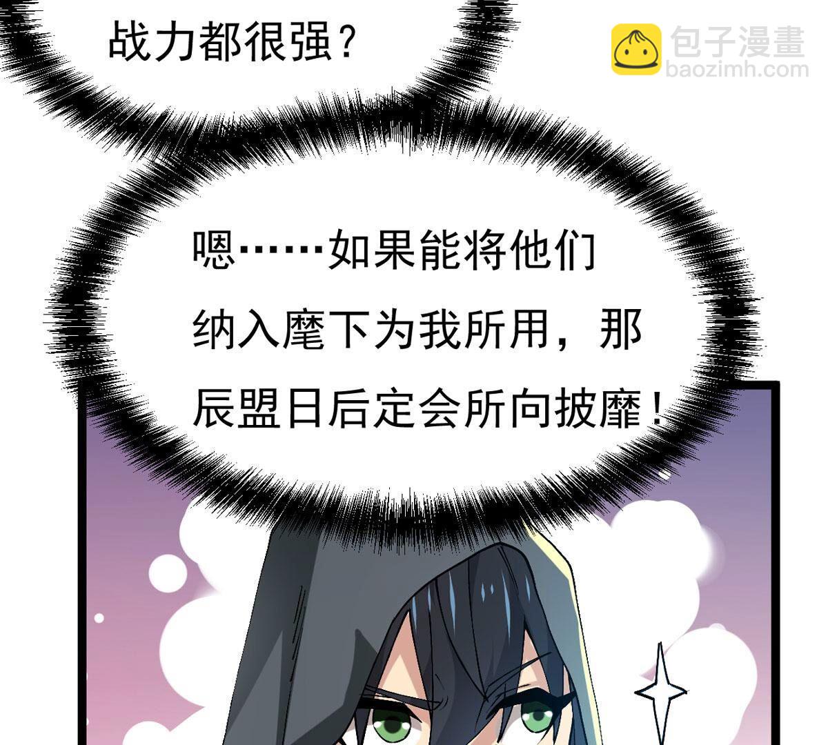 第348话 王的象征(1/2)-第350话