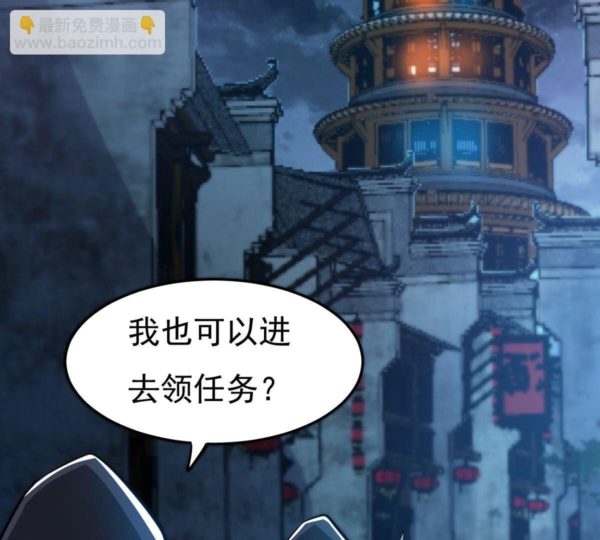 第348话 王的象征(1/2)-第350话