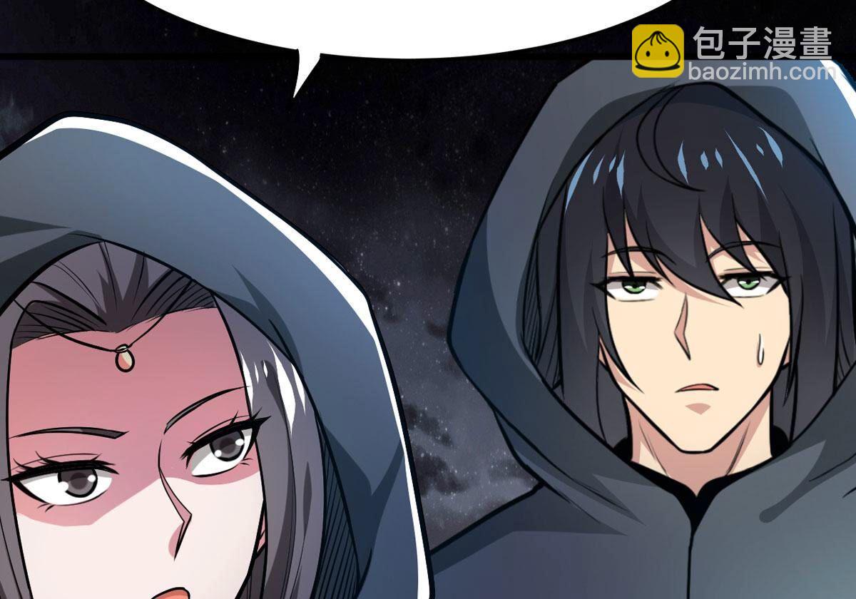 第348话 王的象征(1/2)-第350话