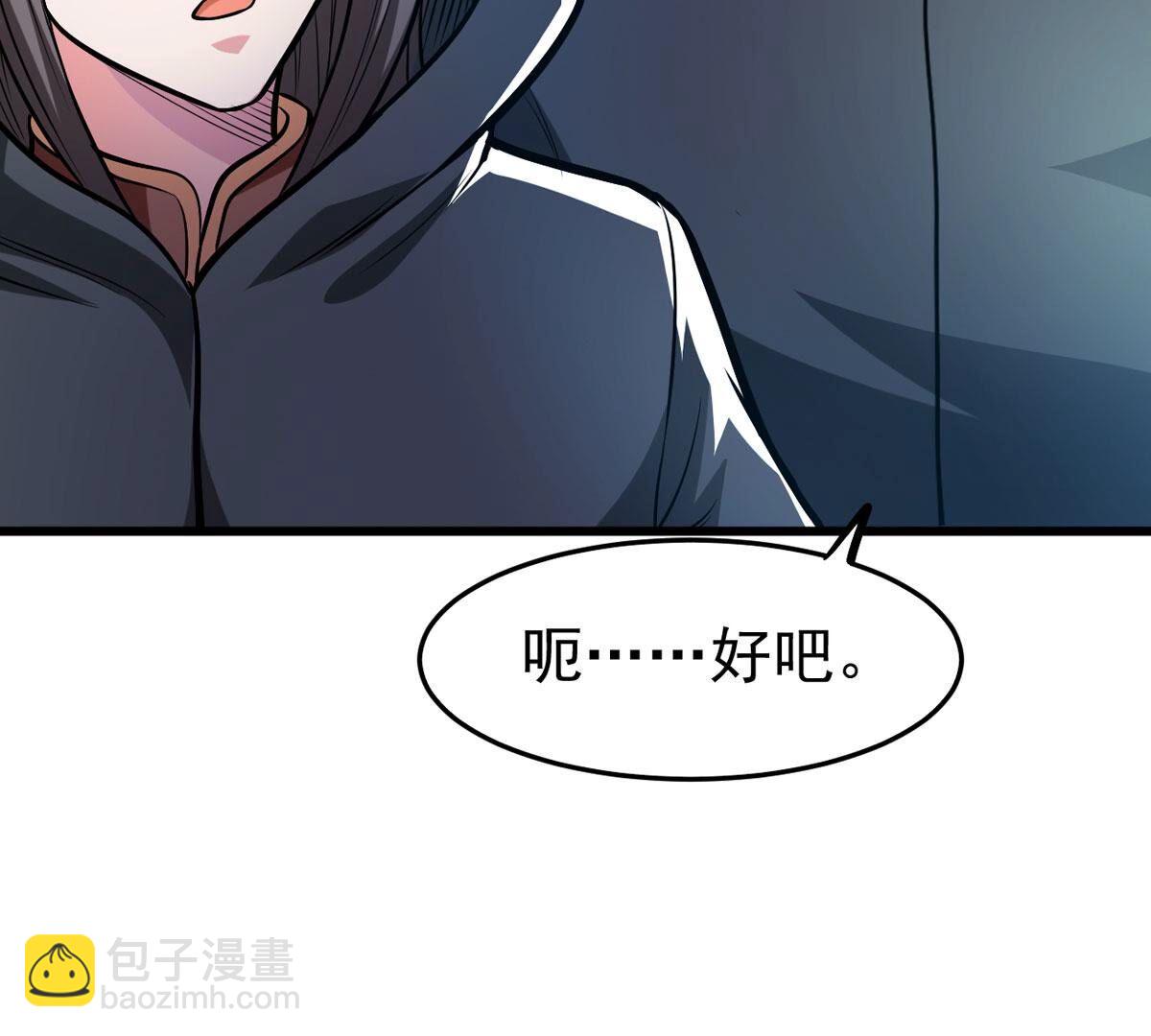 第348话 王的象征(1/2)-第350话