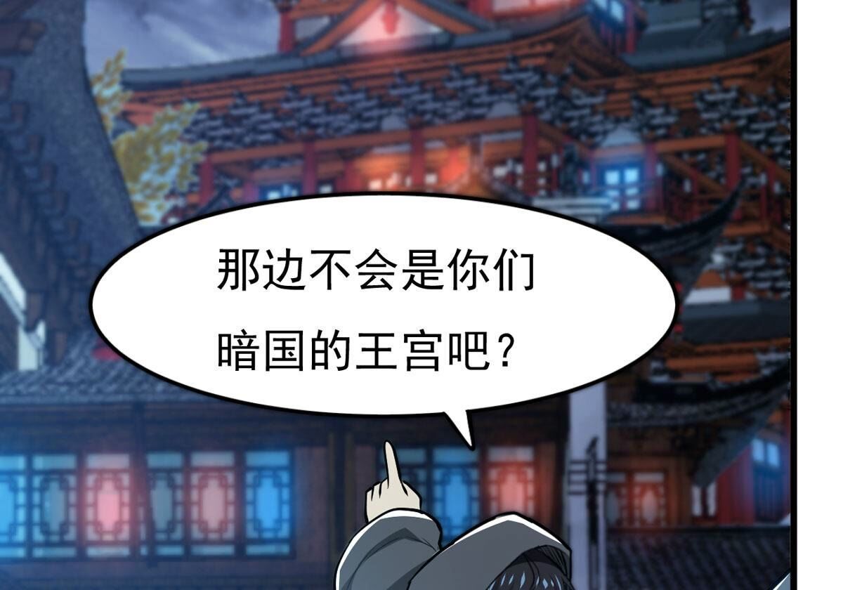 第348话 王的象征(1/2)-第350话