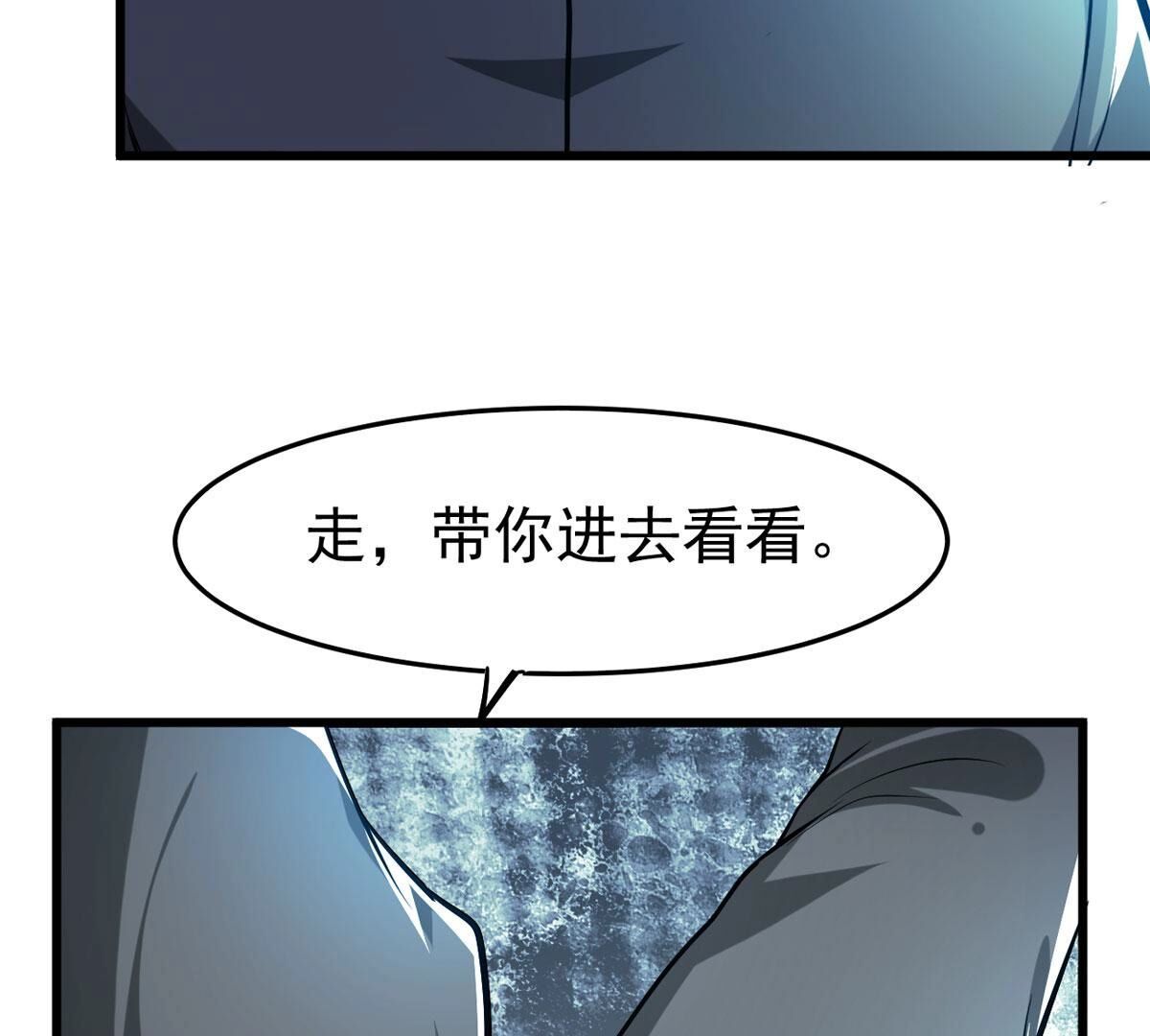 第348话 王的象征(1/2)-第350话