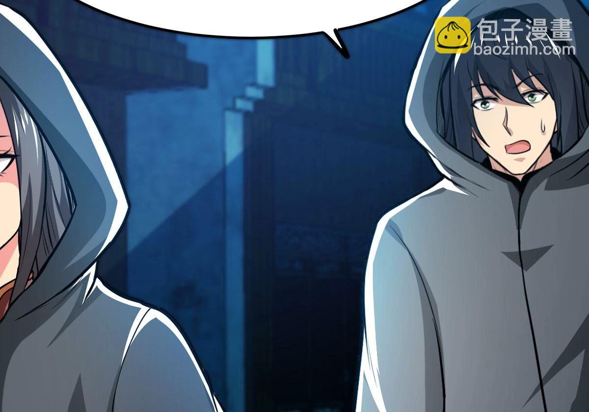 第348话 王的象征(1/2)-第350话